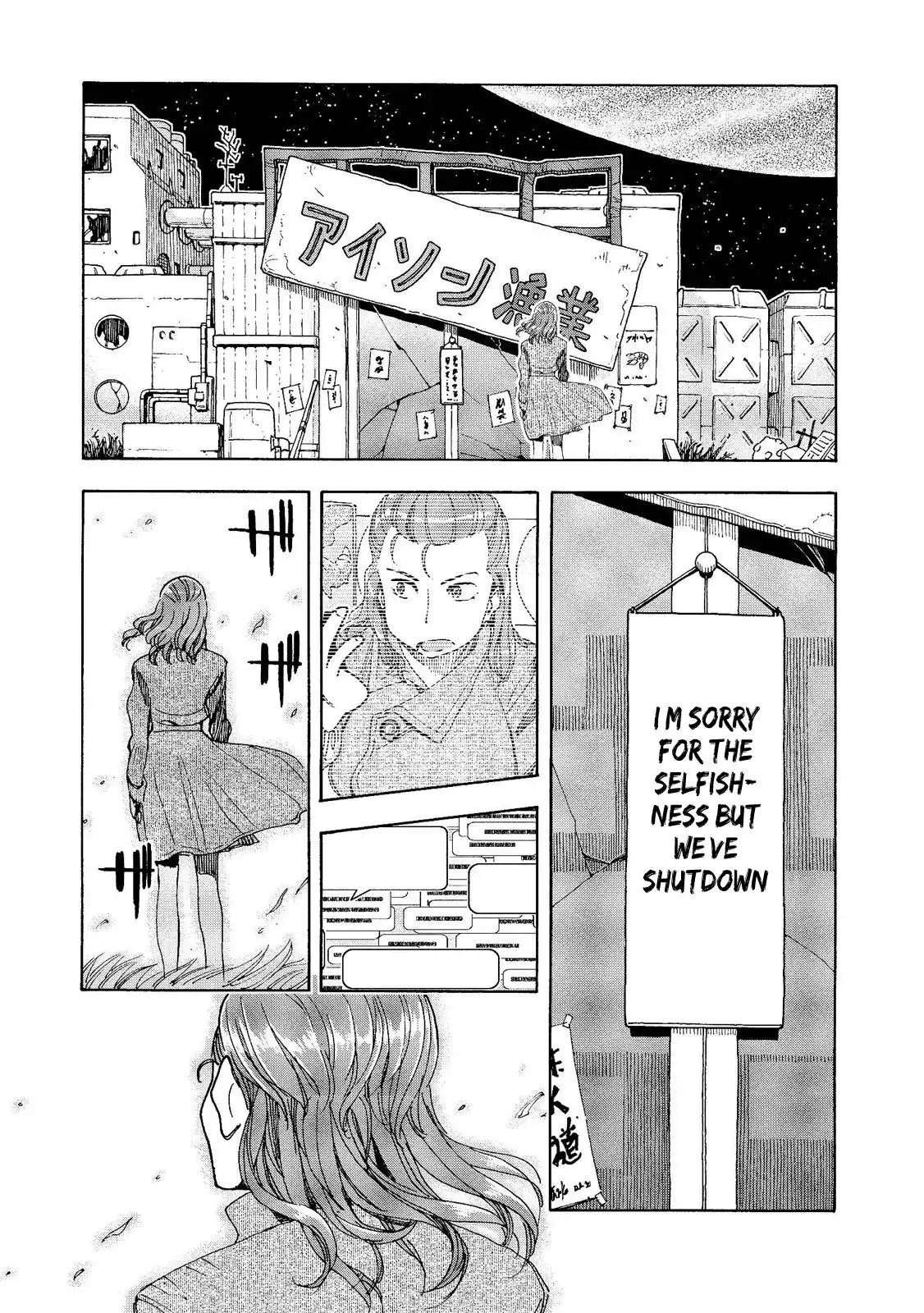 Motoka no Shokudou Chapter 13 11